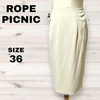 ロペピクニック(Rope' Picnic)のROPE PICNIC　ロペピクニック　スカート　きれいめ　ベルト付き　S(ロングスカート)