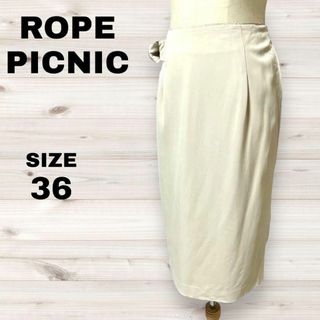 ロペピクニック(Rope' Picnic)のROPE PICNIC　ロペピクニック　スカート　きれいめ　ベルト付き　S(ロングスカート)