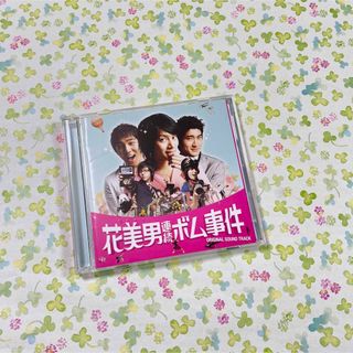 スーパージュニア(SUPER JUNIOR)のSUPER JUNIOR 花美男連続ボム事件　スペシャルアルバム　CD DVD(K-POP/アジア)