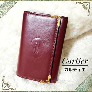 カルティエ(Cartier)の良品☆Cartier カルティエ マストライン レザー 6連 キーケース(キーケース)