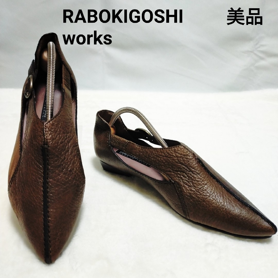 RABOKIGOSHI works(ラボキゴシワークス)の【美品】 RABOKIGOSHI worksサイドベルトローヒールパンプス 24 レディースの靴/シューズ(ハイヒール/パンプス)の商品写真