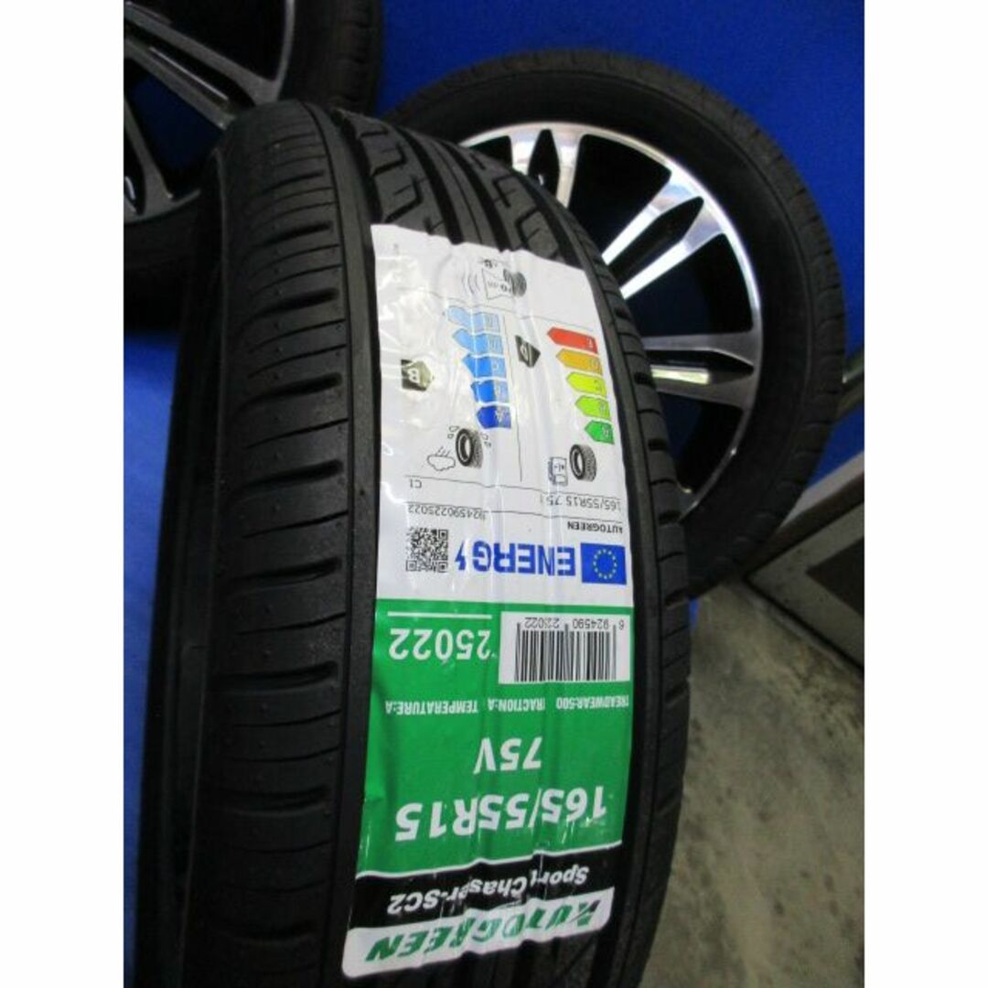 ダイハツ(ダイハツ)のダイハツ純正　タント　ムーヴ　キャンバス　ウエイク+165/55R15　新品 自動車/バイクの自動車(タイヤ・ホイールセット)の商品写真