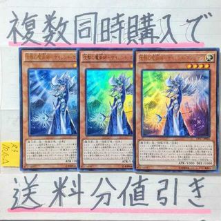 ユウギオウ(遊戯王)の【同時購入で送料分値引き】沈黙の魔術師サイレントマジシャン(DP17版)UR×3(シングルカード)