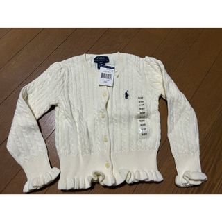 ラルフローレン(Ralph Lauren)のタグ付き　新品　ラルフローレン　カーディガン　ニット　ホワイト3T(ニット)