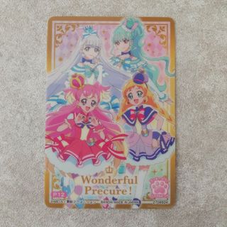 わんだふるぷりきゅあ　プリキュアカード集合絵柄(カード)