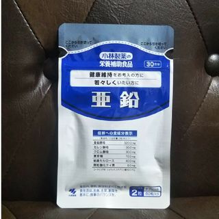 コバヤシセイヤク(小林製薬)の小林製薬 亜鉛60粒入 30日分(その他)