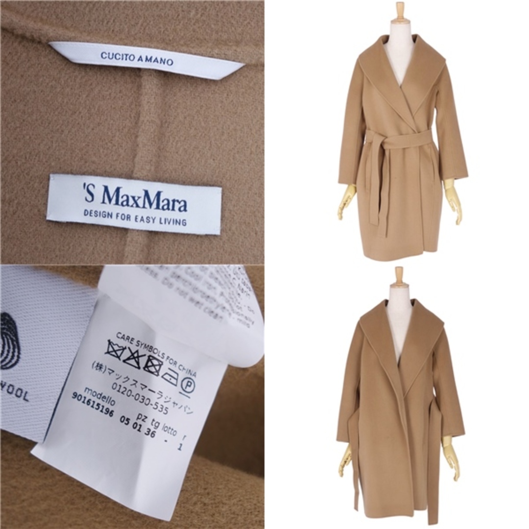 ☆MAXMARA☆美品☆cucito a mano☆手縫い☆アンゴラ・カシミヤ混 ☆MAXMARA☆美品☆cucito a mano☆手縫い☆アンゴラ・カシミヤ混