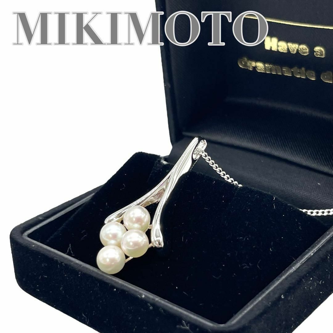 MIKIMOTO(ミキモト)の美品　MIKIMOTO　ミキモト　本真珠　パール　ブランド　シルバー　ネックレス レディースのアクセサリー(ネックレス)の商品写真