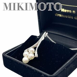 ミキモト(MIKIMOTO)の美品　MIKIMOTO　ミキモト　本真珠　パール　ブランド　シルバー　ネックレス(ネックレス)