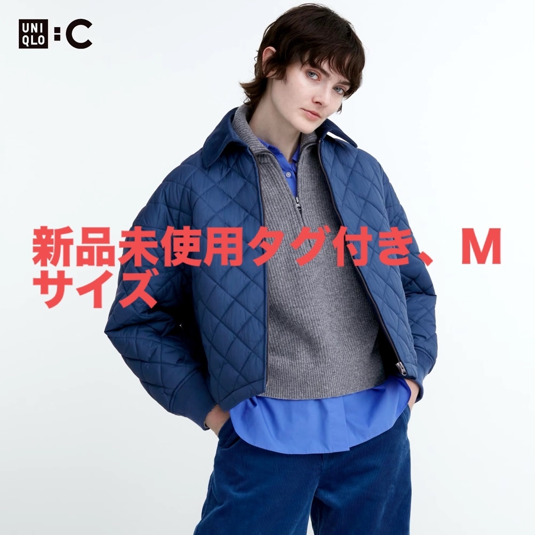 新品未使用タグ付き！UNIQLO:C ユニクロ パフテックブルゾン | フリマアプリ ラクマ