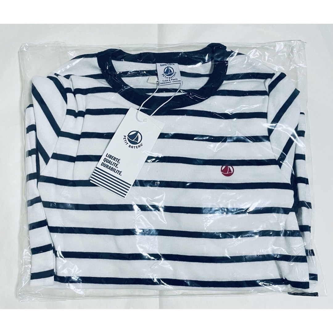 PETIT BATEAU(プチバトー)の新品 タグ付き プチバトー マリニエール ボーダー 長袖 パジャマ 6ans キッズ/ベビー/マタニティのキッズ服男の子用(90cm~)(パジャマ)の商品写真