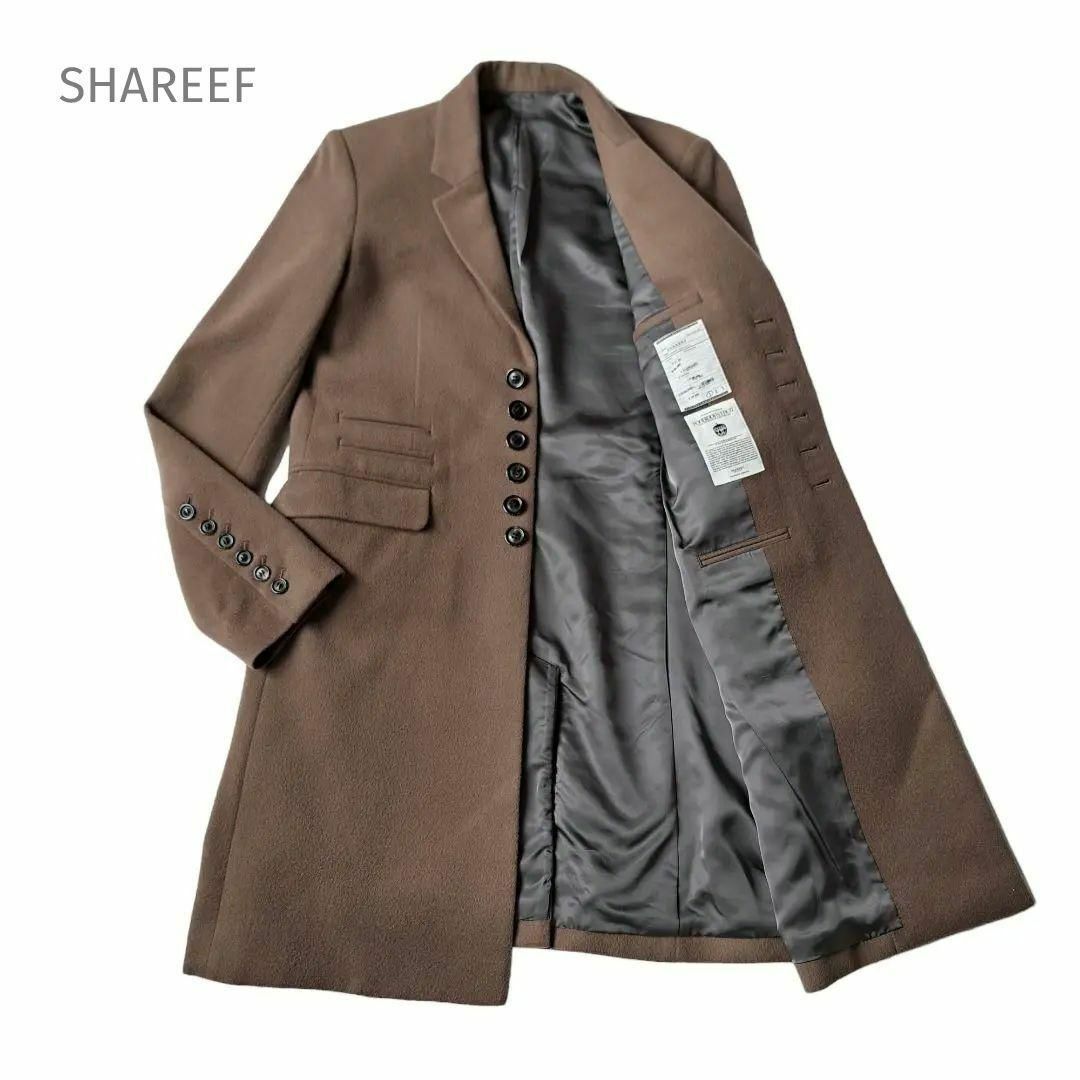 SHAREEF(シャリーフ)のSHAREEF シャリーフ ウールカシミヤ ロング チェスターコート ブラウン メンズのジャケット/アウター(チェスターコート)の商品写真