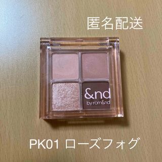 rom&nd - ロムアンド ラッキーバッグ 福袋 Large セットの通販