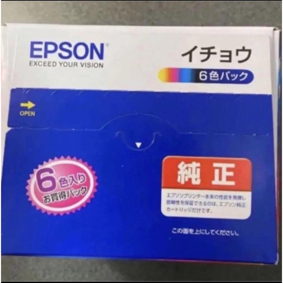 ⭐️ EPSON  純正インクカートリッジ　 ITH 6CL‼️ スマホ/家電/カメラの生活家電(その他)の商品写真