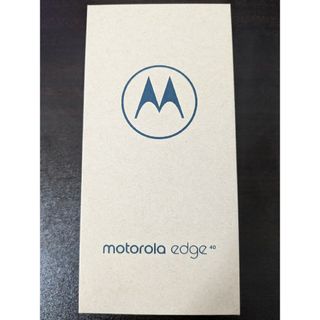 モトローラ(Motorola)の新品未開封motorola edge40 イクリプスブラック(スマートフォン本体)