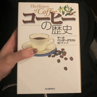 コーヒーの歴史(アート/エンタメ)