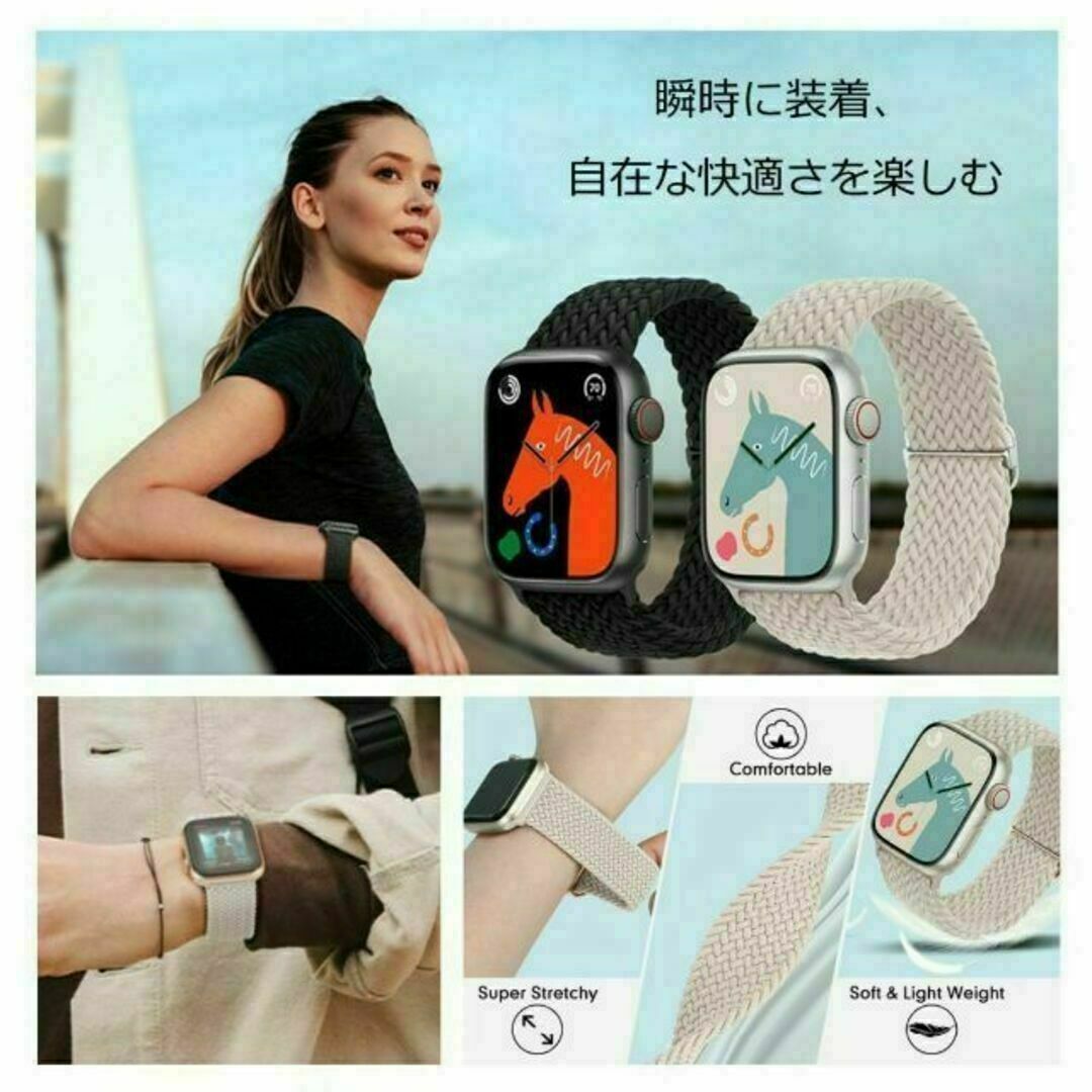 Apple Watch バンド ＃1 ブラック ソロループ L メンズの時計(ラバーベルト)の商品写真