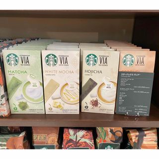 スターバックスコーヒー(Starbucks Coffee)のスターバックス ヴィア 選べる4種セット(コーヒー)