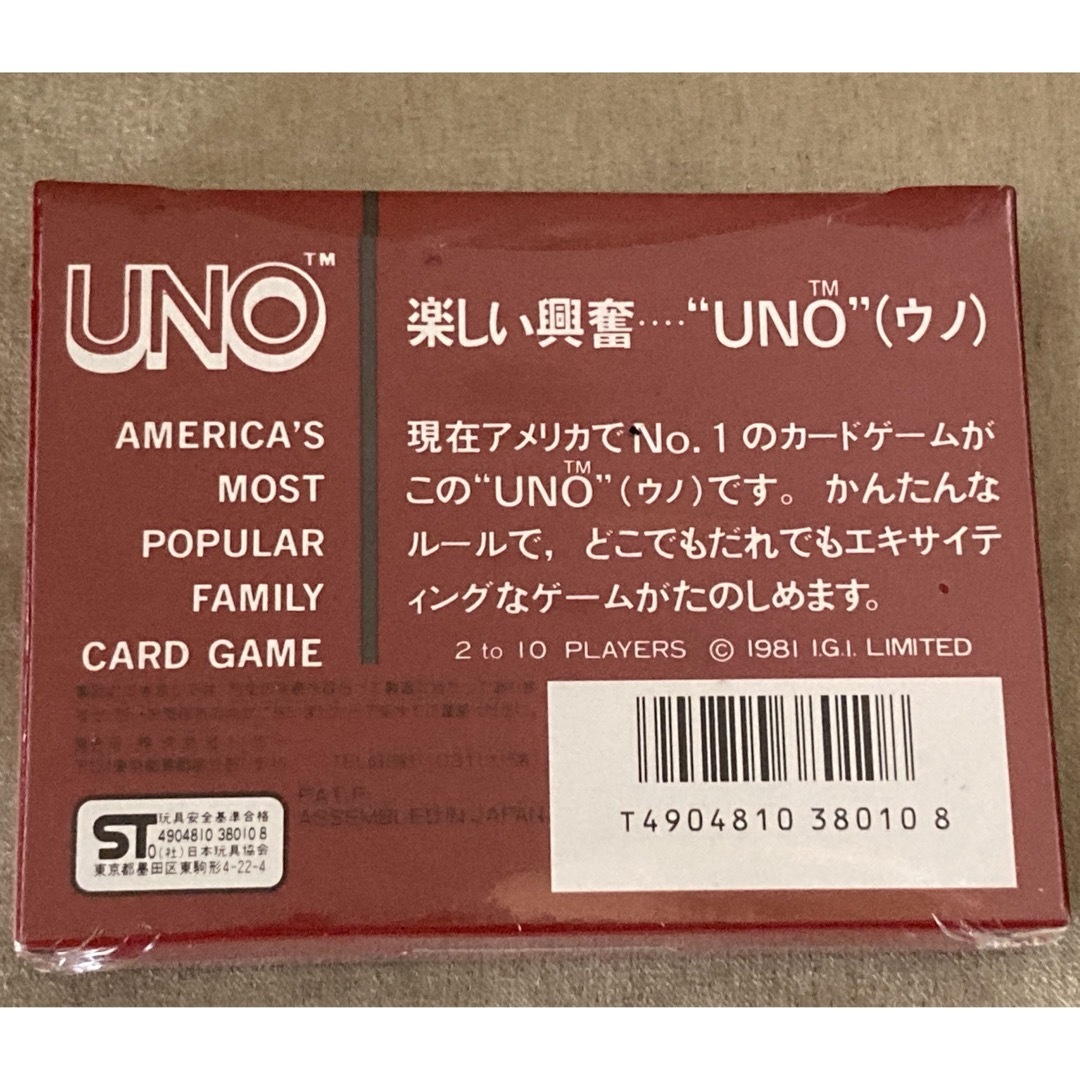 Takara Tomy(タカラトミー)のUNO   TOMY  カードゲーム エンタメ/ホビーのテーブルゲーム/ホビー(トランプ/UNO)の商品写真