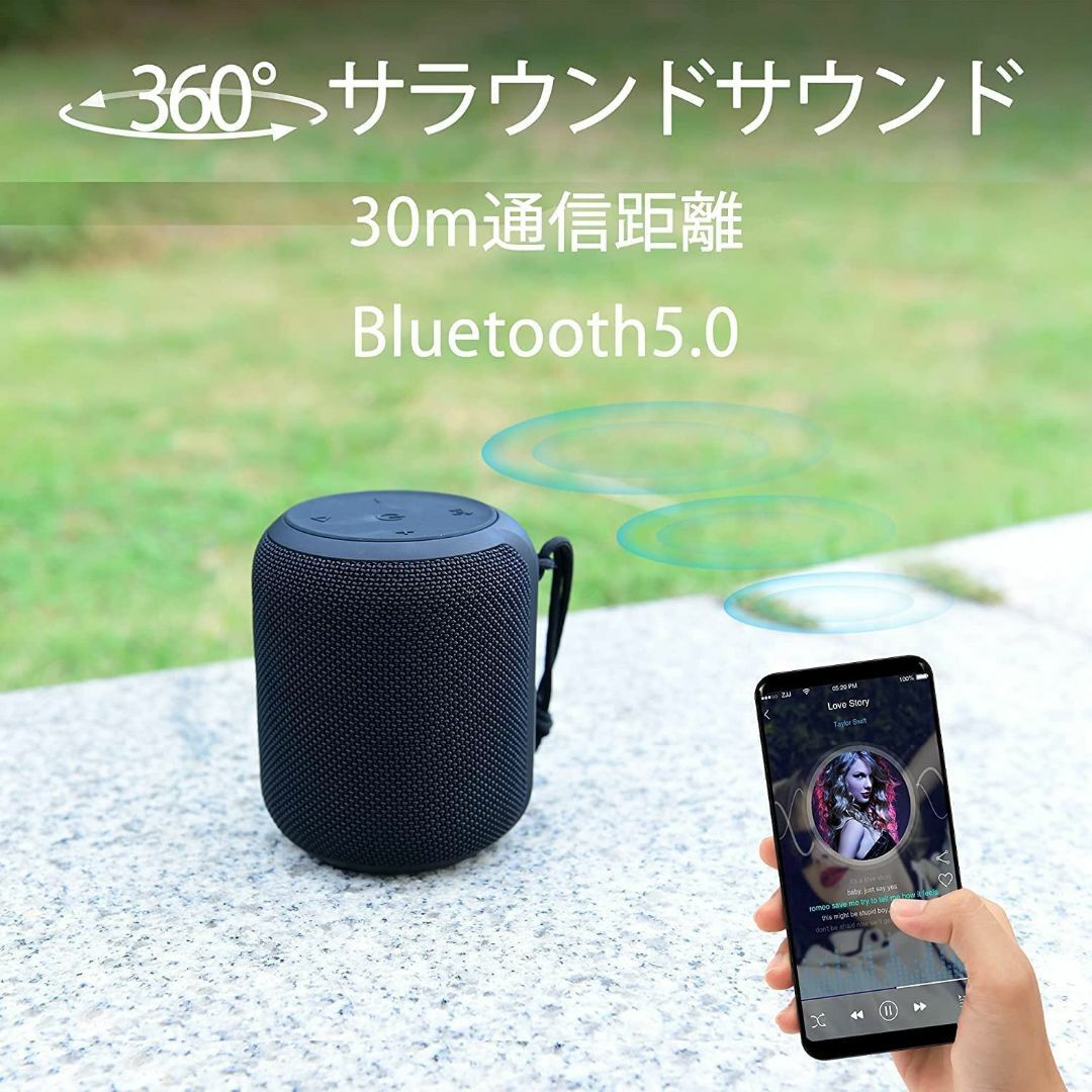 特徴☆BluetoothスピーカーIPX7防水、28時間連続再生　2個セット