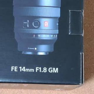 ソニー(SONY)のSONY FE 14mm F1.8 GM SEL14F18GM 新品未使用(レンズ(単焦点))