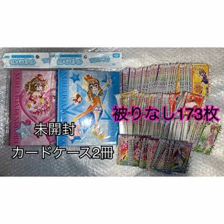 タカラトミー(Takara Tomy)のきらりんレボリューション カード 被りなし173枚 カードケース 2冊セット(カード)