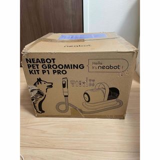 sugiai様専用Neabot pet grooming kit p1 pro(犬)