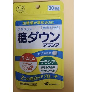 SBI アラプラス 糖ダウン アラシア 30粒(その他)