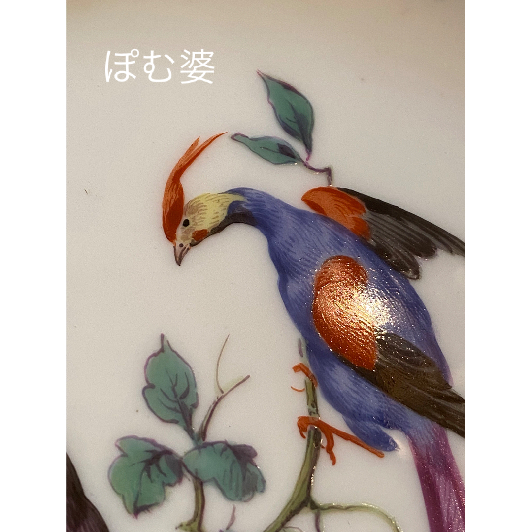 MEISSEN - 【古マイセン】金彩 レリーフ皿 プレート「鳥 バード MEISSEN - 【古マイセン】金彩 レリーフ皿 プレート「鳥 バード