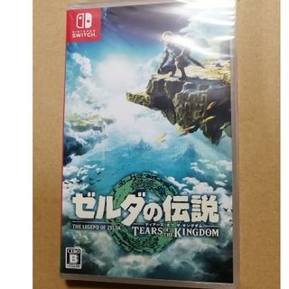 ニンテンドースイッチ(Nintendo Switch)の任天堂switch　ゼルダの伝説　ティアーズオブザキングダム　新品未開封(家庭用ゲームソフト)