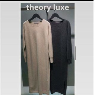 セオリーリュクス(Theory luxe)のTheory luxe ニットワンピース(ロングワンピース/マキシワンピース)