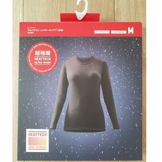 ユニクロ(UNIQLO)の【値下げ中】ユニクロ ヒートテック 超極暖・長袖 レディース M ダークブラウン(アンダーシャツ/防寒インナー)