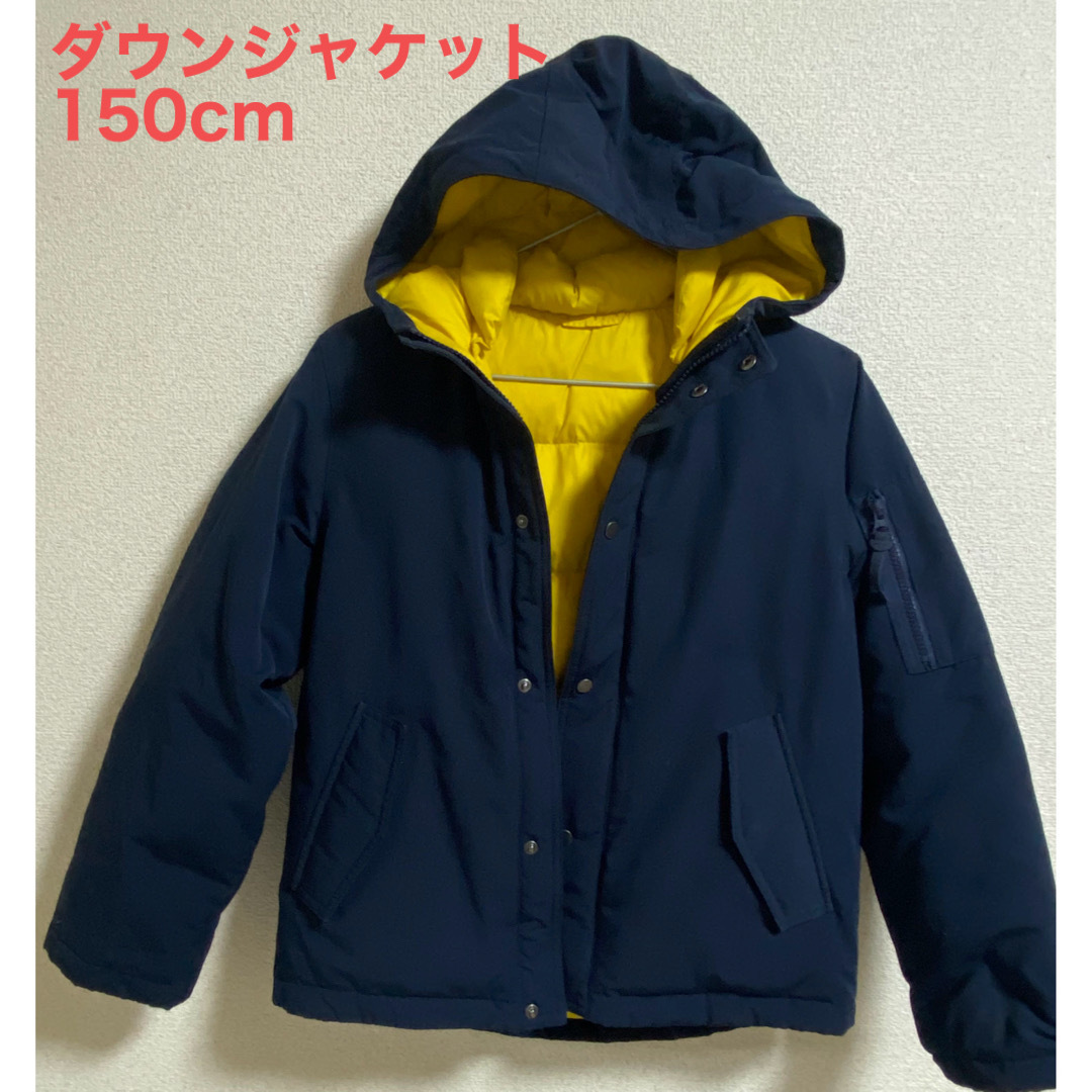 GU(ジーユー)のGU ジーユー ダウンジャケット NAVY  150cm キッズ/ベビー/マタニティのキッズ服男の子用(90cm~)(ジャケット/上着)の商品写真