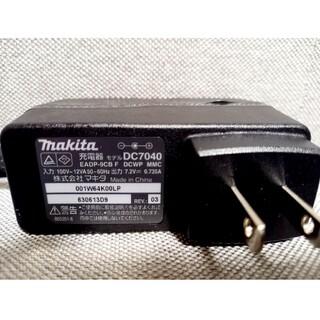 マキタ(Makita)のマキタ掃除機 純正 充電器 コード DC7040(掃除機)