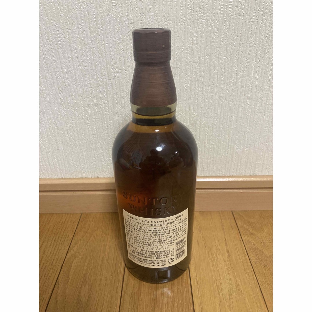 週末値下げ】山崎 シングルモルトウイスキー 週末値下げ】山崎 シングルモルトウイスキー