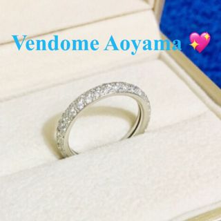 ヴァンドームアオヤマ(Vendome Aoyama)の美品★ ヴァンドーム青山★ダイヤ★エタニティ★0.67ct★9号★リング★指輪★(リング(指輪))