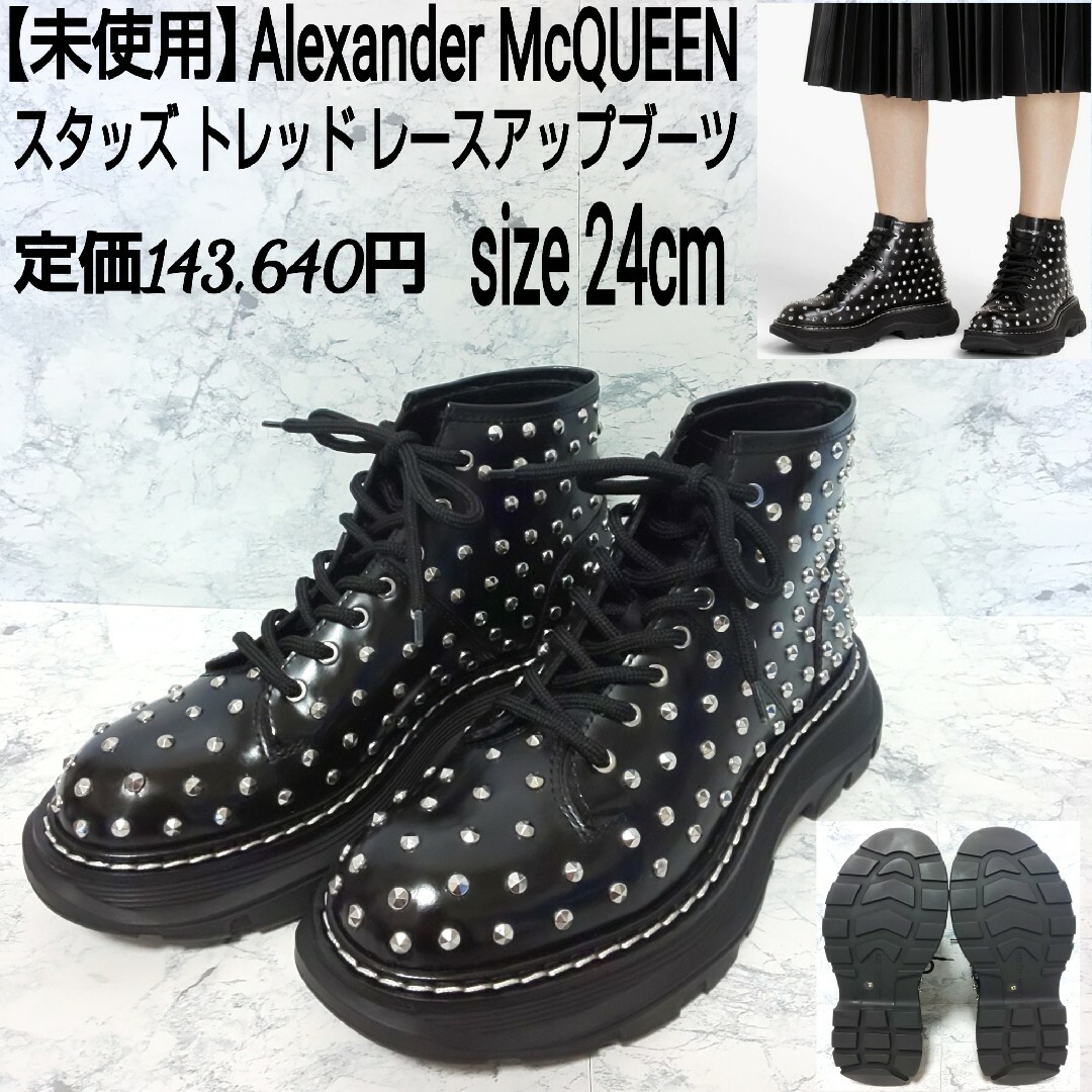 Alexander McQueen(アレキサンダーマックイーン)の【未使用】Alexander McQUEEN スタッズ コンバットブーツ 本革 レディースの靴/シューズ(ブーツ)の商品写真