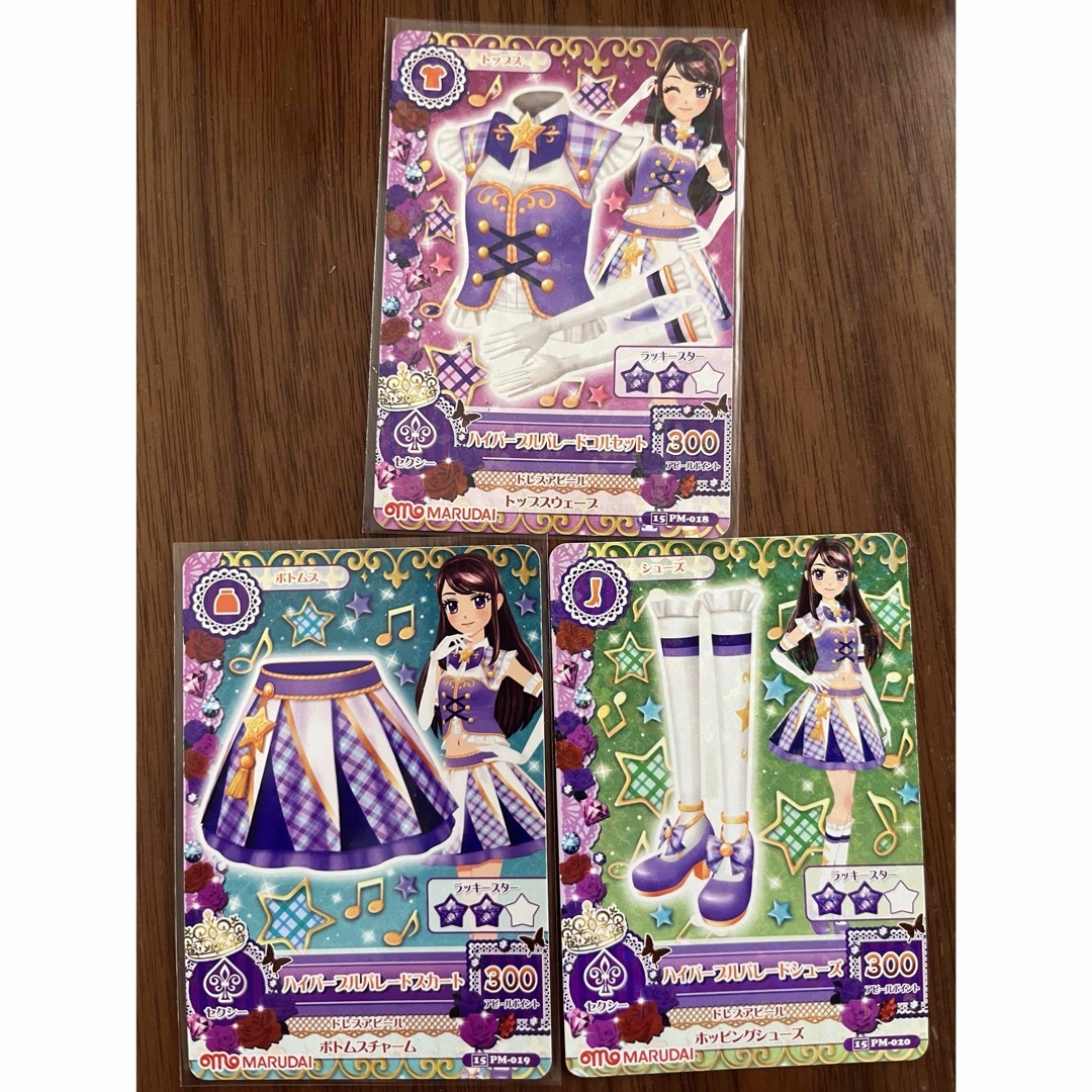 アイカツ!(アイカツ)のアイカツ 旧カツ ハイパープルパレードコーデ 紫吹蘭 エンタメ/ホビーのトレーディングカード(シングルカード)の商品写真