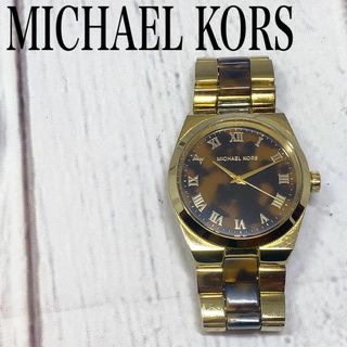 MICHAEL KORS(時計 ・ ゴールド/金色系)のフリマアイテム一覧 MICHAEL KORS(時計 ・ ゴールド/金色系)のフリマアイテム一覧