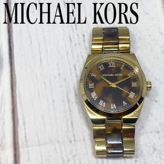 マイケルコース(Michael Kors)の美麗メンズウォッチ男性用腕時計マイケルコースMichael Kors訳有2080(腕時計(アナログ))