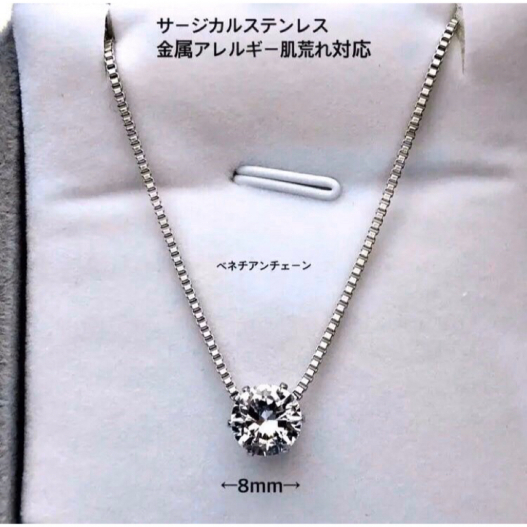 誕生石ネックレス ステンレスネックレス ステンレスチェーン ベネチアン レディースのアクセサリー(ネックレス)の商品写真