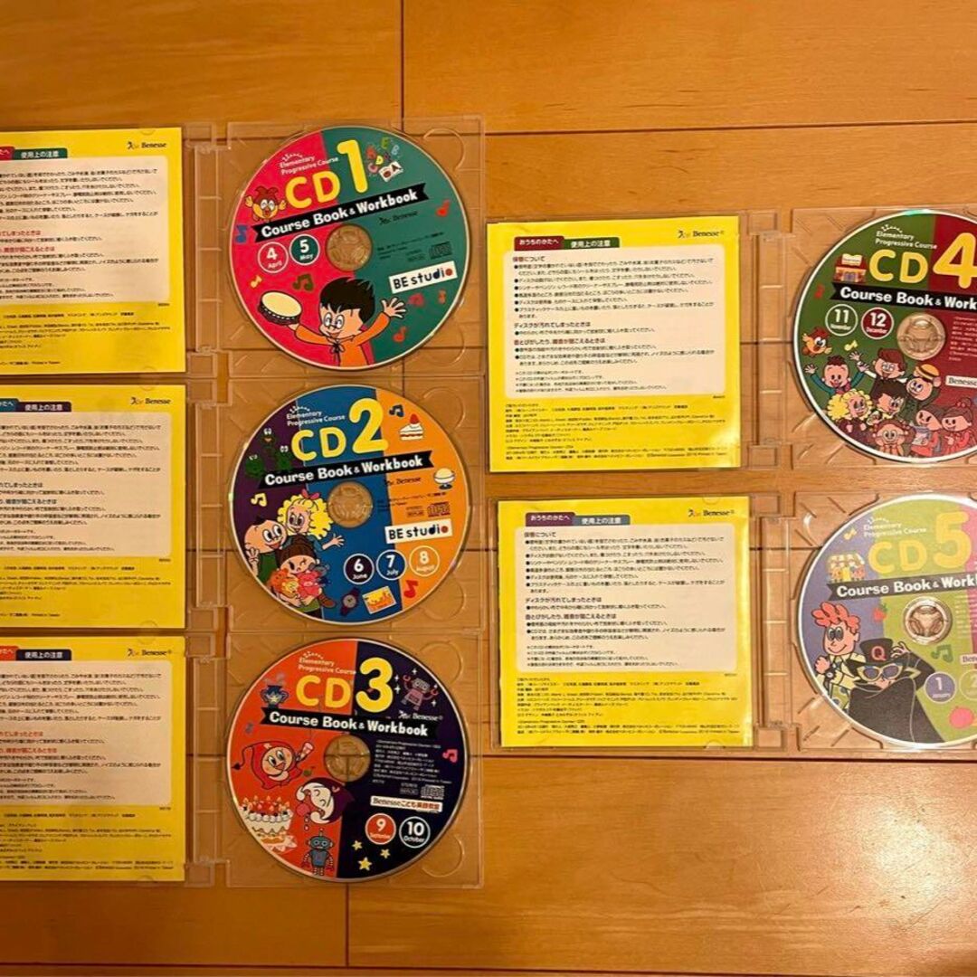 Benesse(ベネッセ)のベネッセ こども英語教室　ビースタジオ　教材　CD1年分　小2 エンタメ/ホビーのCD(キッズ/ファミリー)の商品写真