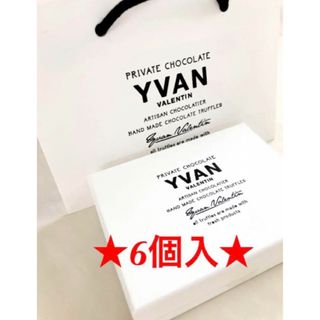 ダイマル(大丸)のイヴァン ヴァレンティン　YVAN VALENTIN 6個入り　チョコ(その他)