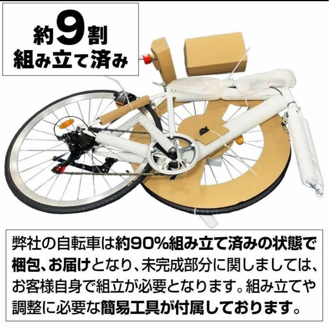 マウンテンバイク 26インチ タイヤ 軽量 自転車 スポーツ/アウトドアの自転車(自転車本体)の商品写真