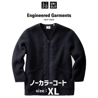 ユニクロ(UNIQLO)のEngineered Garments New York × UNIQLO(ブルゾン)