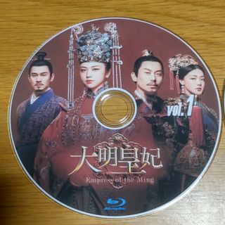 中国ドラマ 大明皇妃(TVドラマ)