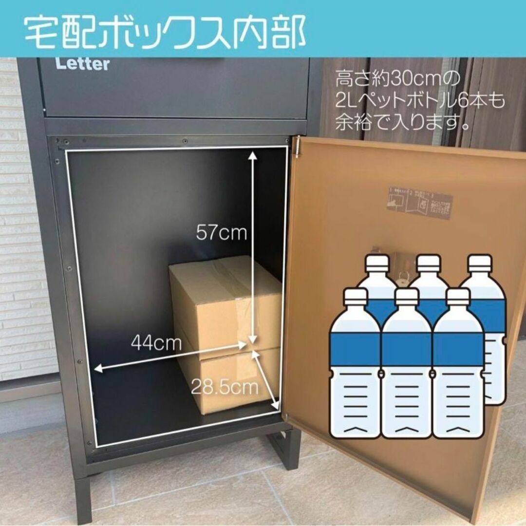 宅配ボックス 防水 屋外 大容量 鍵付き戸建て 置き配 防犯対策 宅配ボックス 防水 屋外 大容量 鍵付き戸建て 置き配 防犯対策