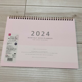 ダイソー　スケジュールWリングカレンダー　ピンク(カレンダー/スケジュール)