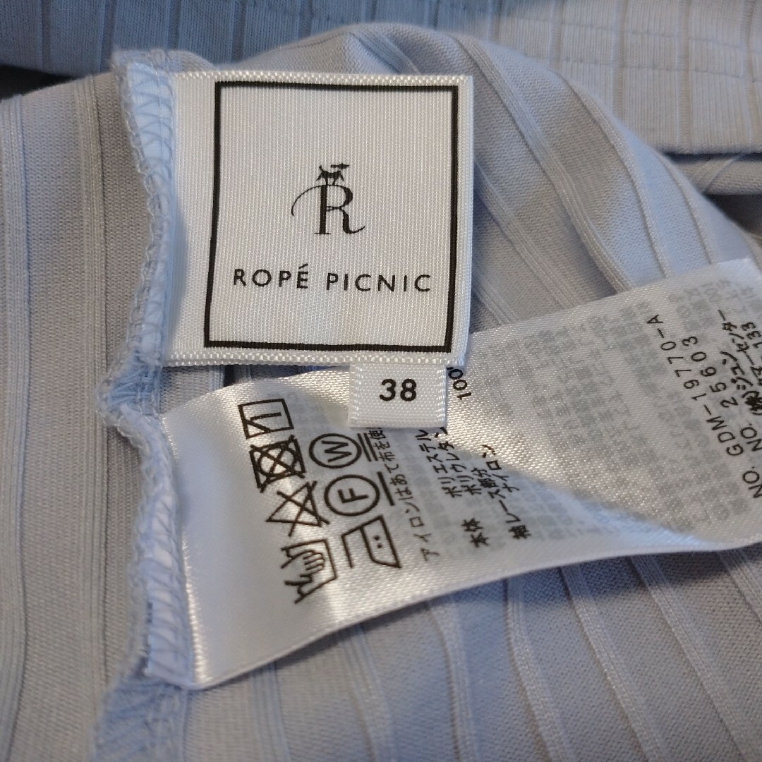 Rope' Picnic(ロペピクニック)のRope Picnic　レディーストップス　水色　ブルー　肩透けデザイン　半袖 レディースのトップス(カットソー(半袖/袖なし))の商品写真