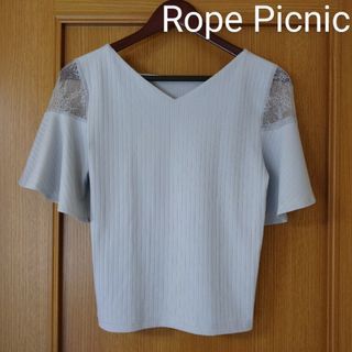 ロペピクニック(Rope' Picnic)のRope Picnic　レディーストップス　水色　ブルー　肩透けデザイン　半袖(カットソー(半袖/袖なし))